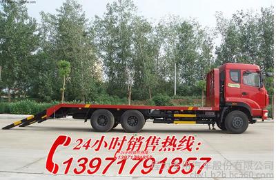 东风145/153平板运输车 厂家直销高清细节图解析