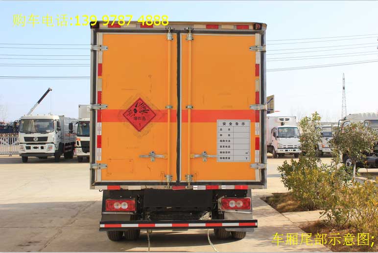 福田奥铃杂项危险物品厢式运输车 技术参数、配置、价格与厂家直销信息