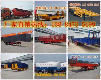 出口车辆运输半挂车 高效运输解决方案与价格解析